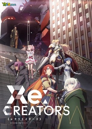 ReCREATORS