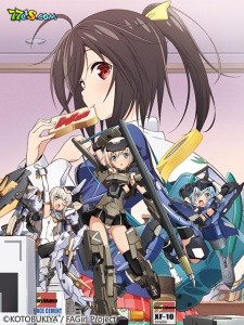 Ů FRAME ARMS GIRL