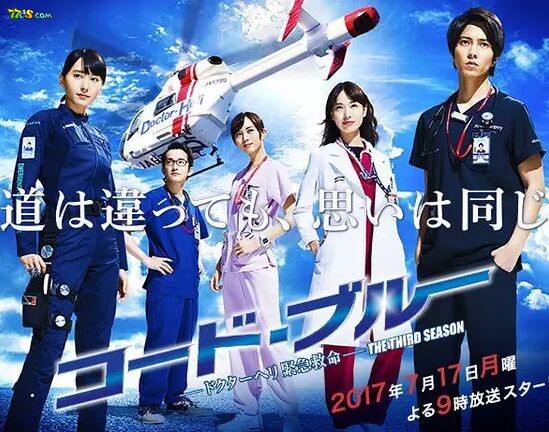 Code Blue 3/3/ֱ