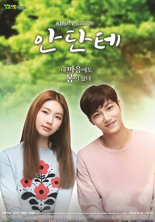 ѧУ/ѧУ/Andante