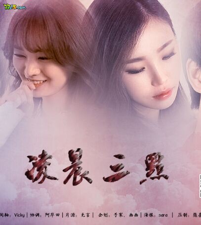 賿 2017