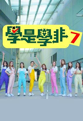 ѧѧS7