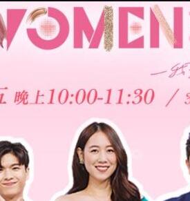 Women˵[2020]