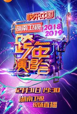 2018-2019ӿݳ